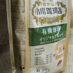 okawa-japanese-2