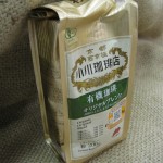 okawa-japanese-3