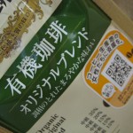 okawa-japanese-4